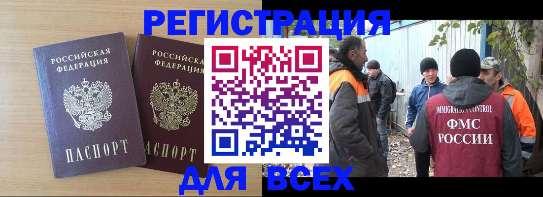 прописка гарантия в Камышлове