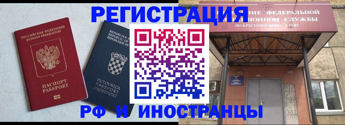 прописка поиск в Камышлове
